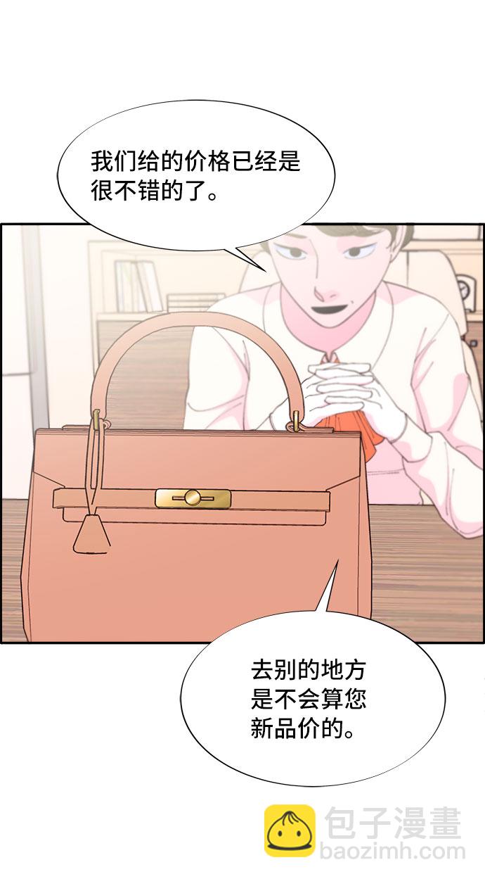 [第64话] 为了家人31
