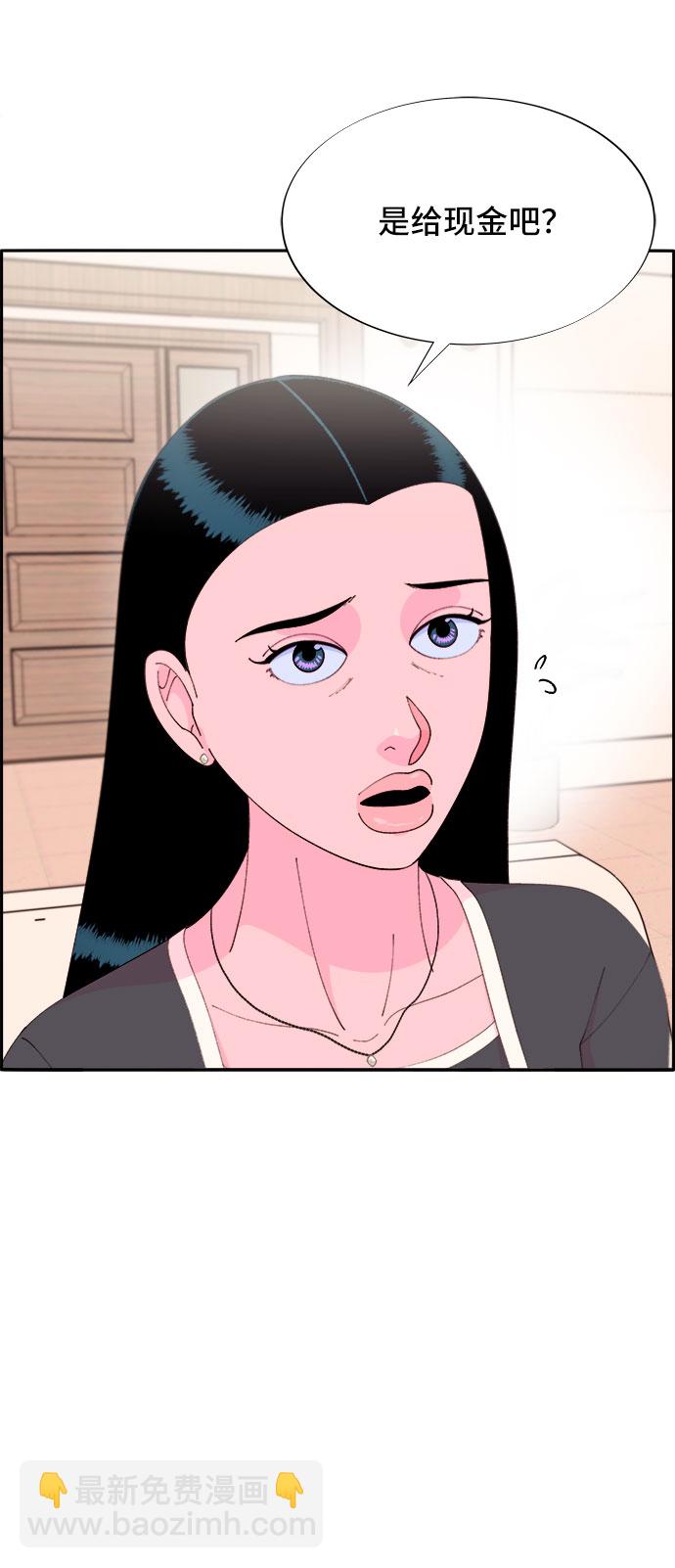 [第64话] 为了家人33
