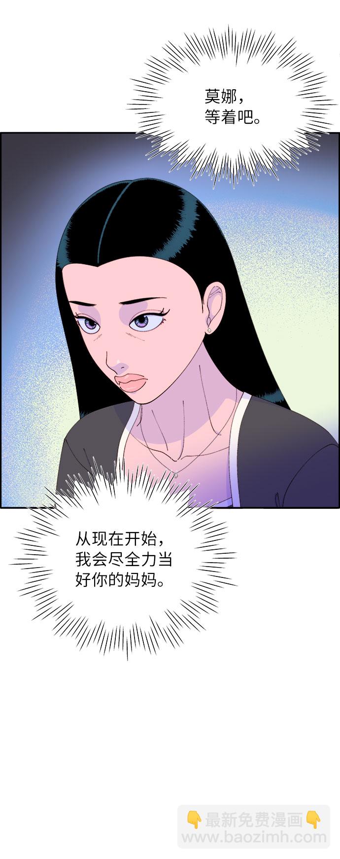 [第64话] 为了家人36