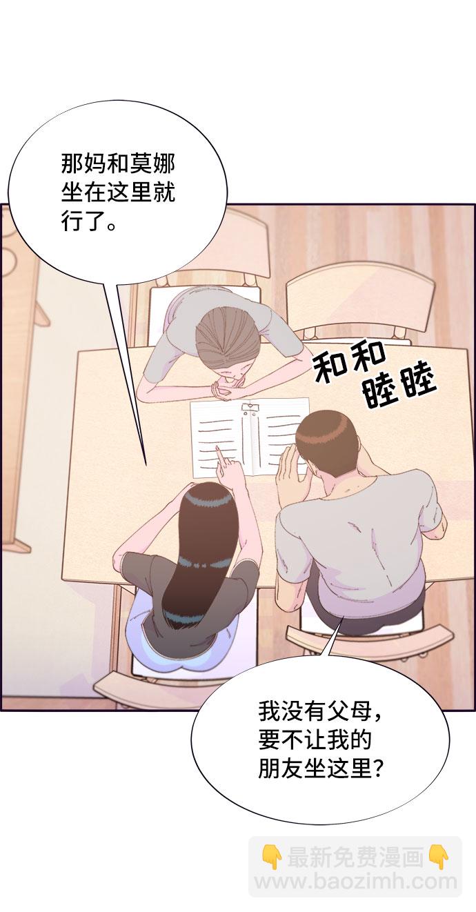 [第64话] 为了家人38