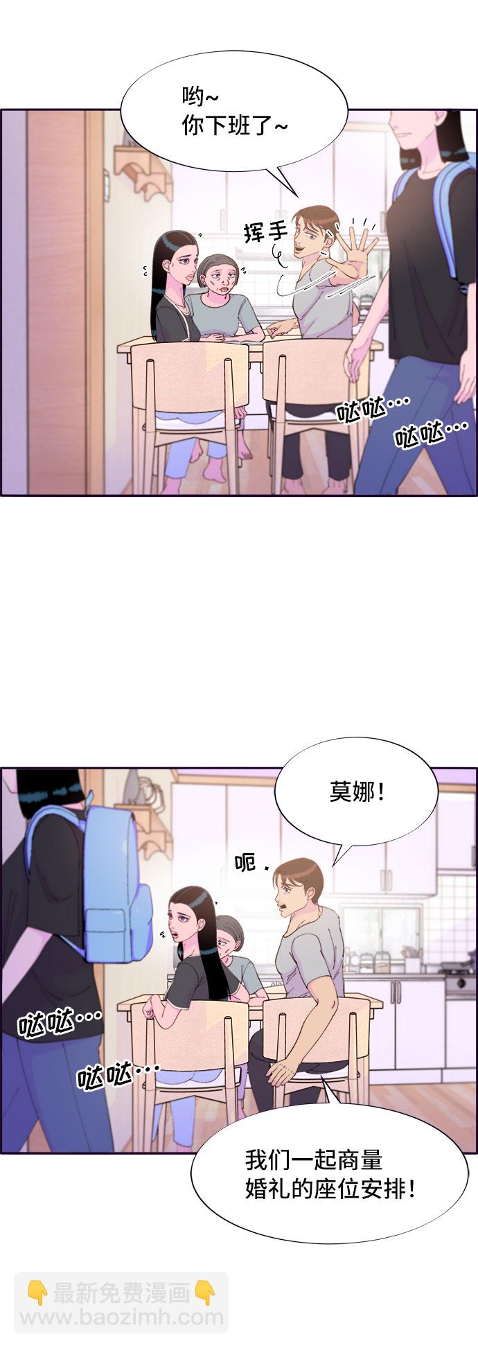 [第64话] 为了家人41