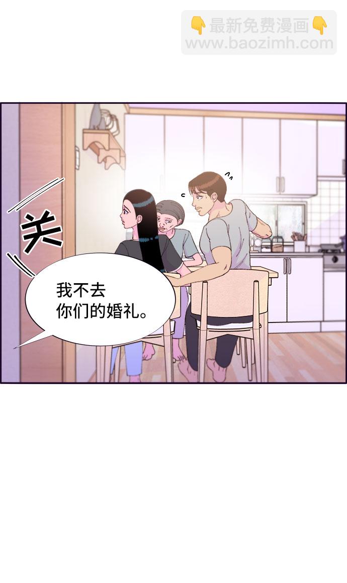 [第64话] 为了家人42