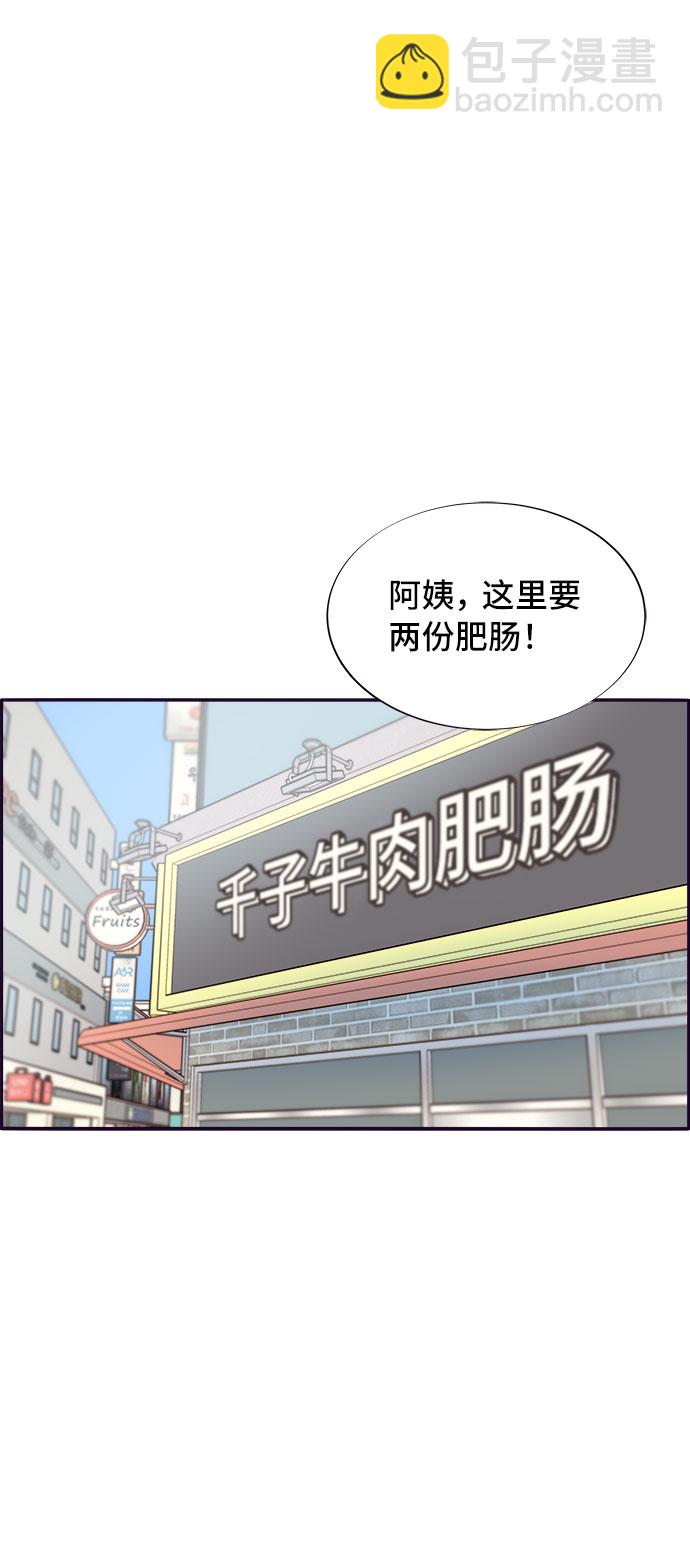 [第64话] 为了家人44