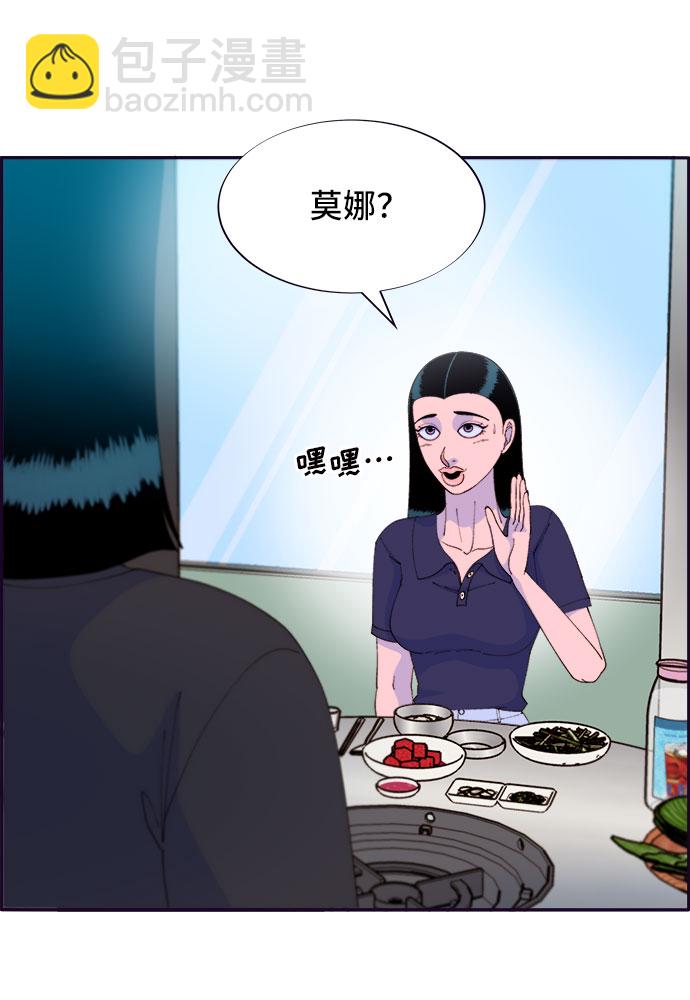 [第64话] 为了家人46