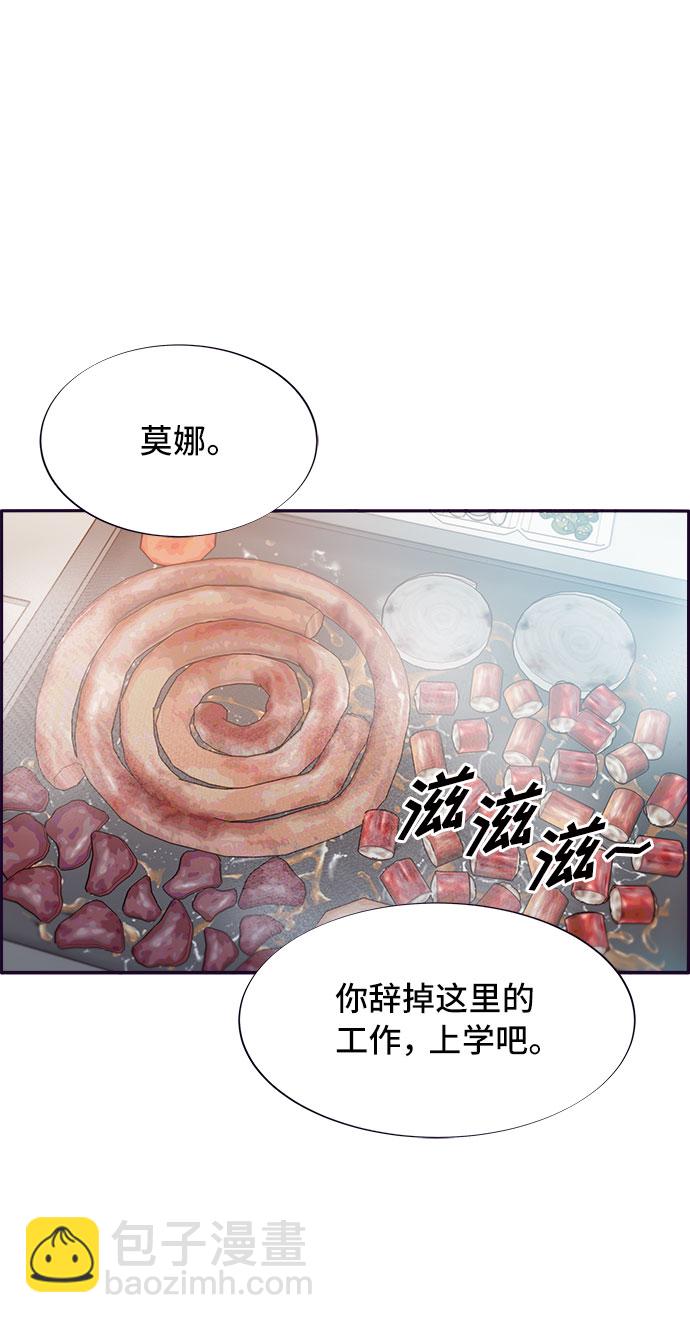 [第64话] 为了家人51