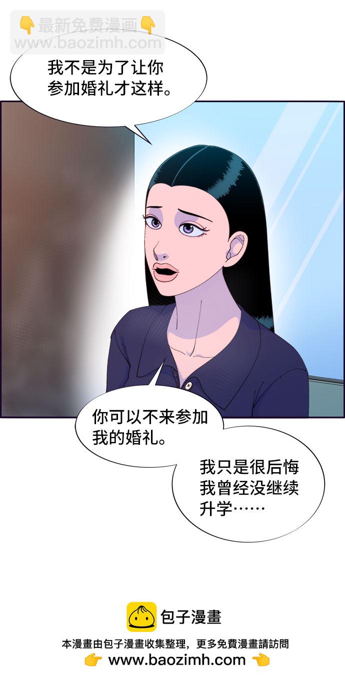 [第64话] 为了家人53