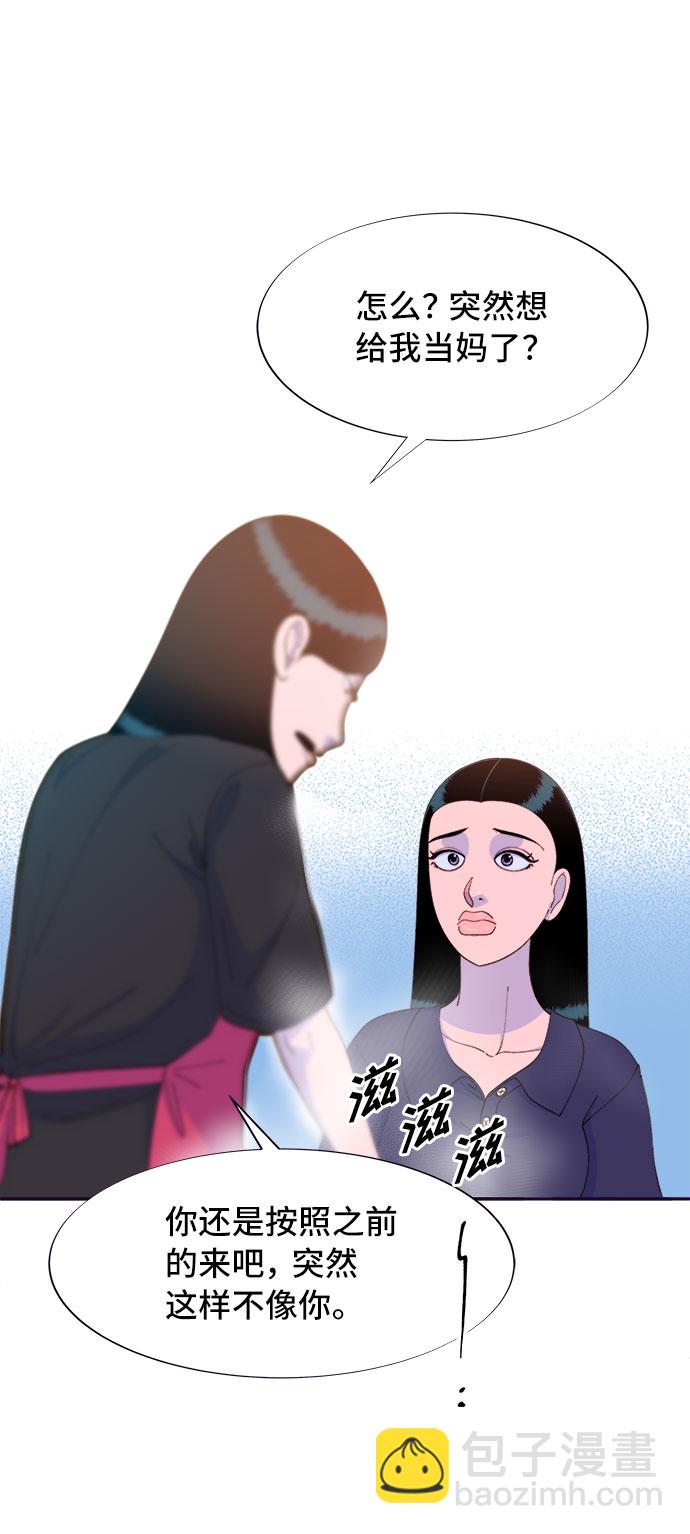 [第64话] 为了家人54