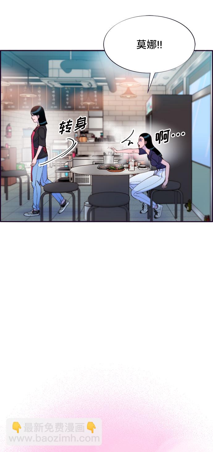 [第64话] 为了家人55