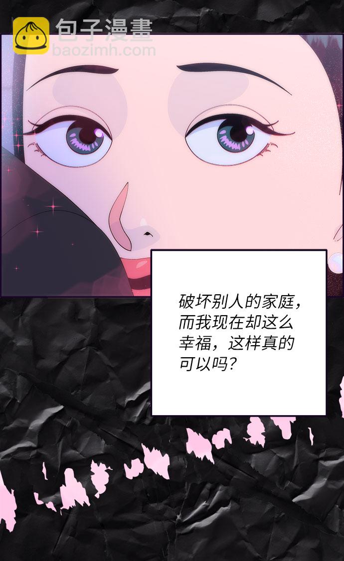 [第64话] 为了家人63