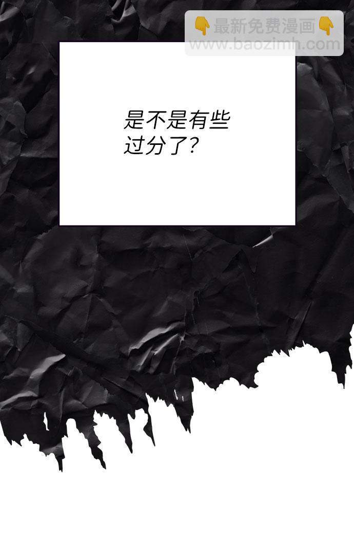 [第64话] 为了家人65