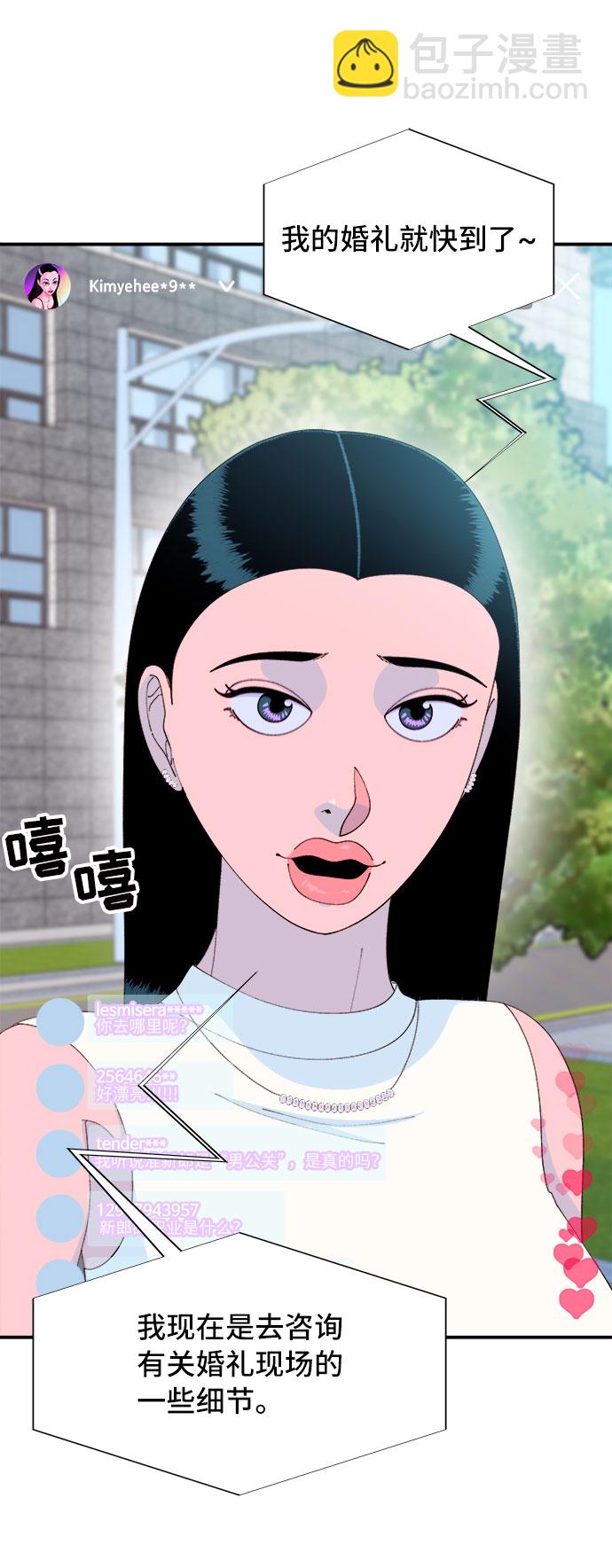 [第64话] 为了家人67