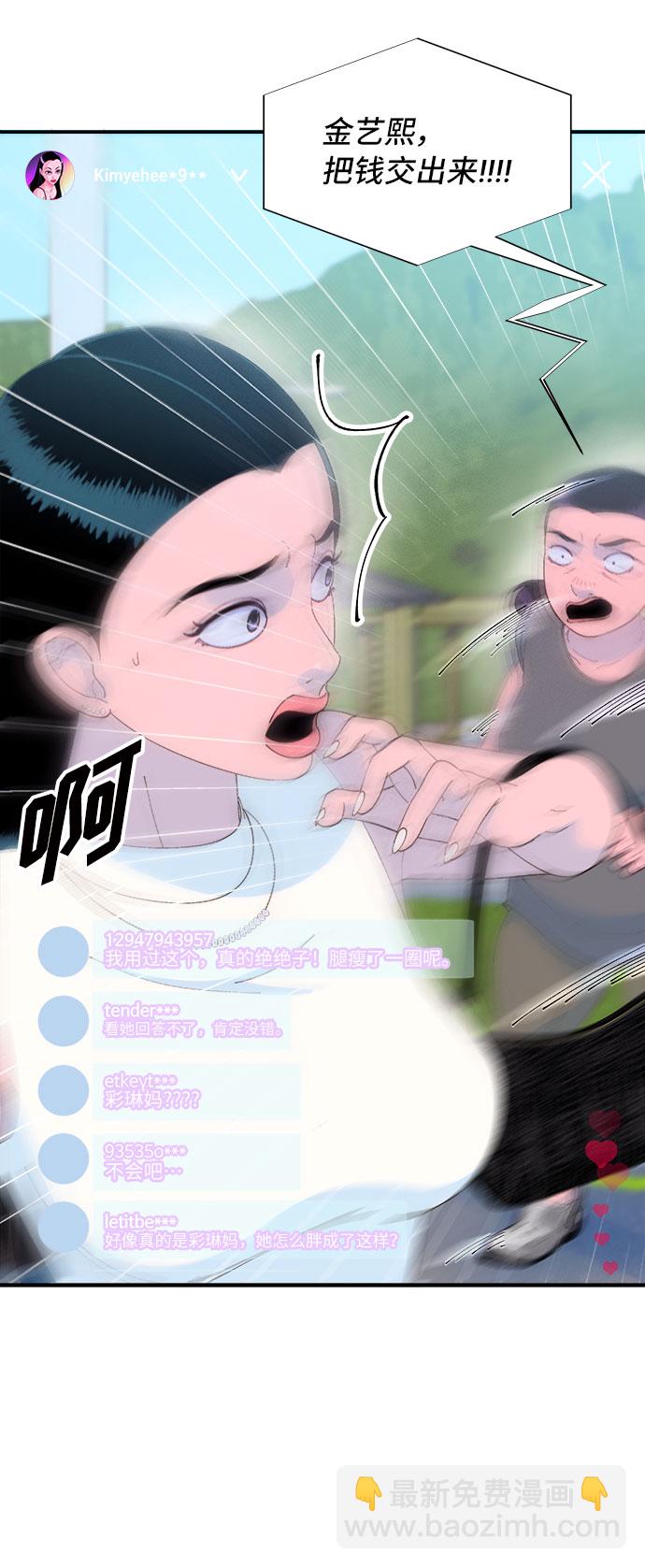 [第64话] 为了家人71