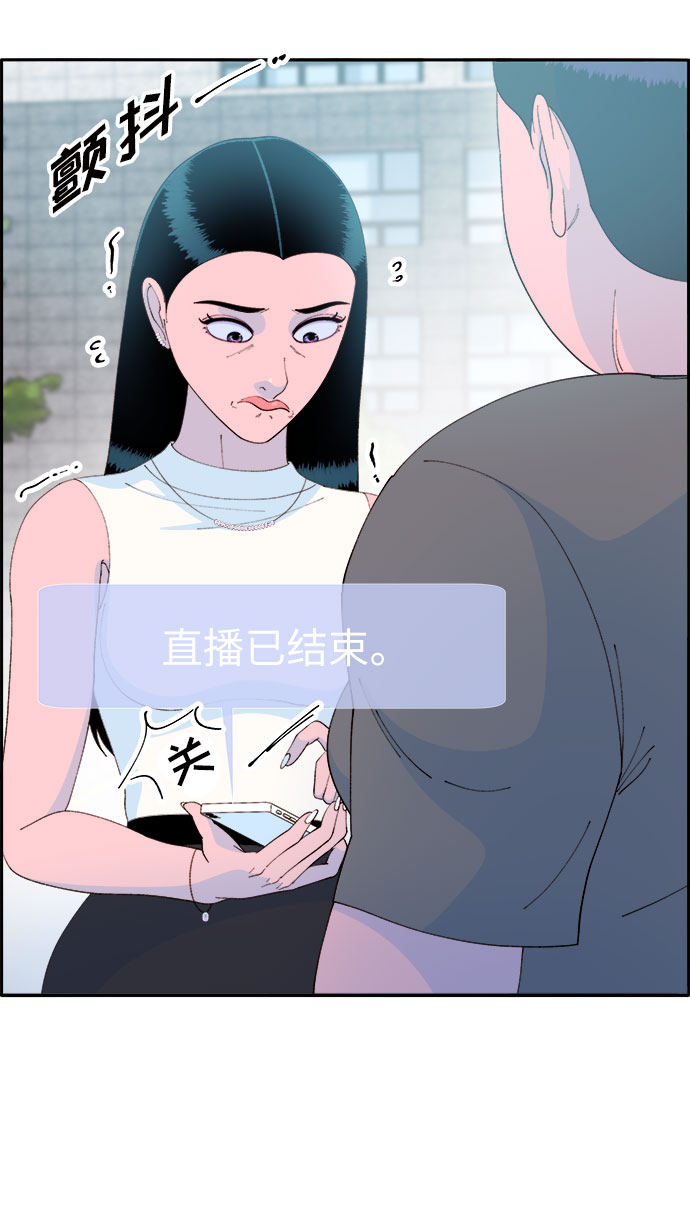[第64话] 为了家人75