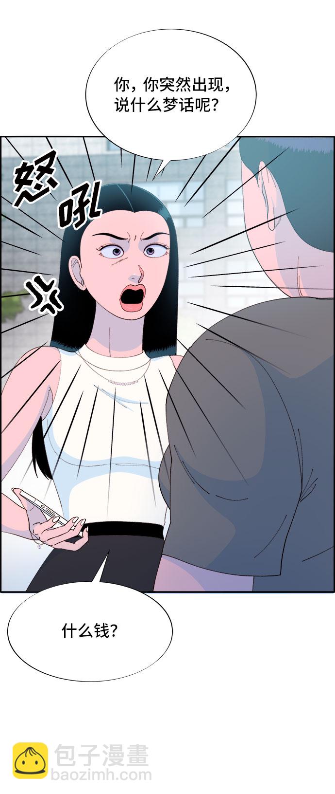 [第64话] 为了家人76