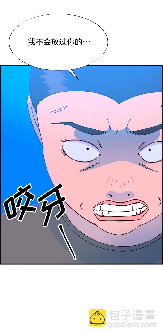 [第64话] 为了家人77
