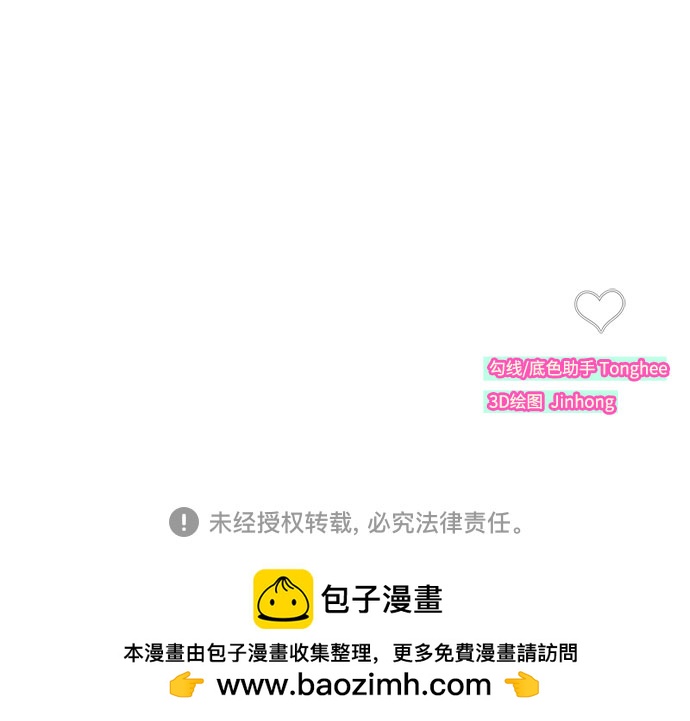 [第64话] 为了家人78