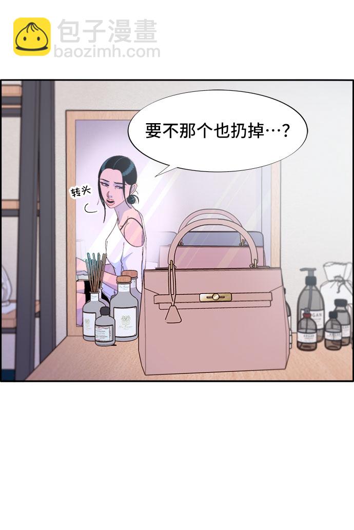 [第64话] 为了家人8