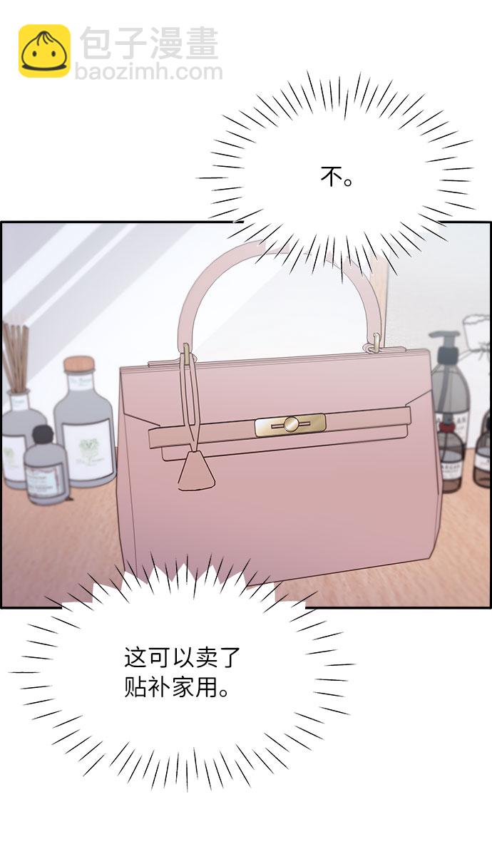 [第64话] 为了家人9