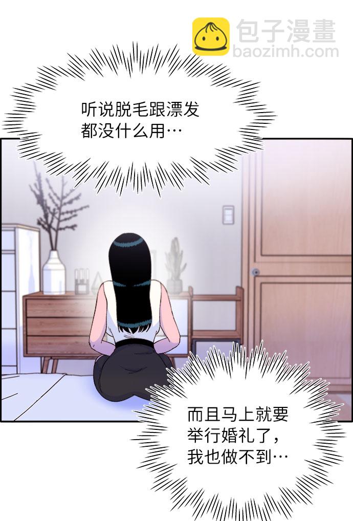 [第65话] 威胁45