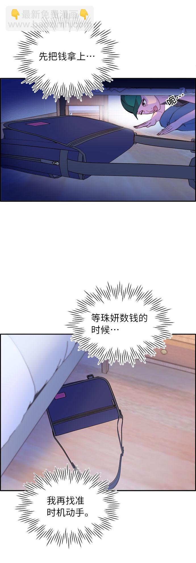 [第65话] 威胁57