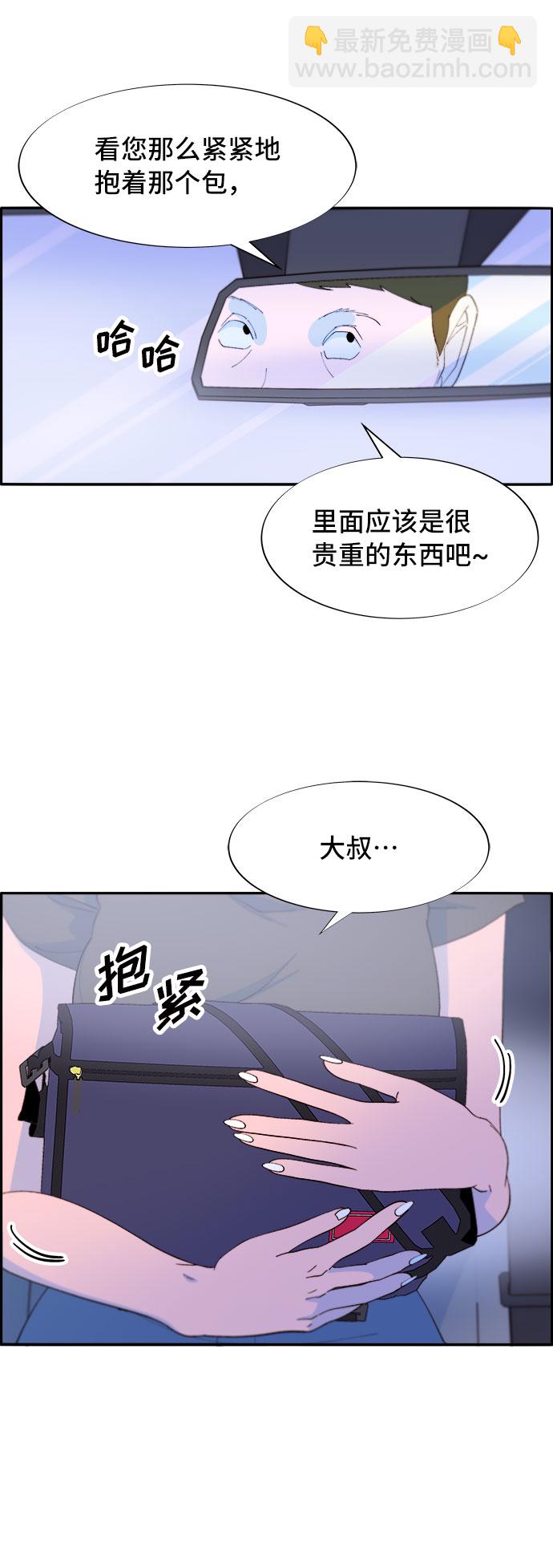 [第65话] 威胁61