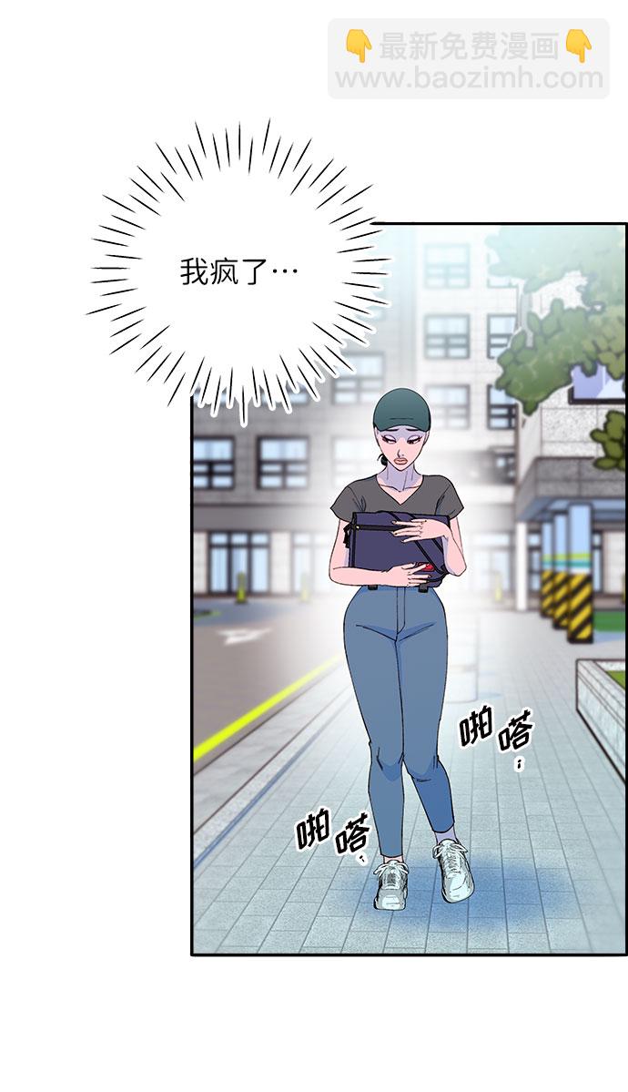 [第65话] 威胁65