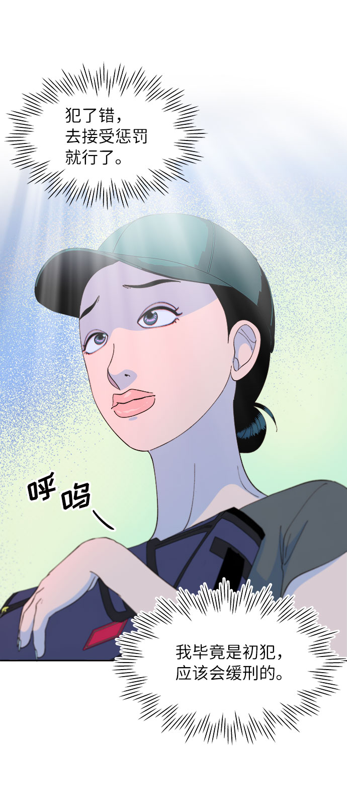 [第65话] 威胁67