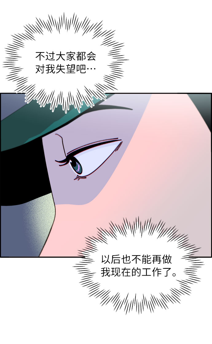 [第65话] 威胁68