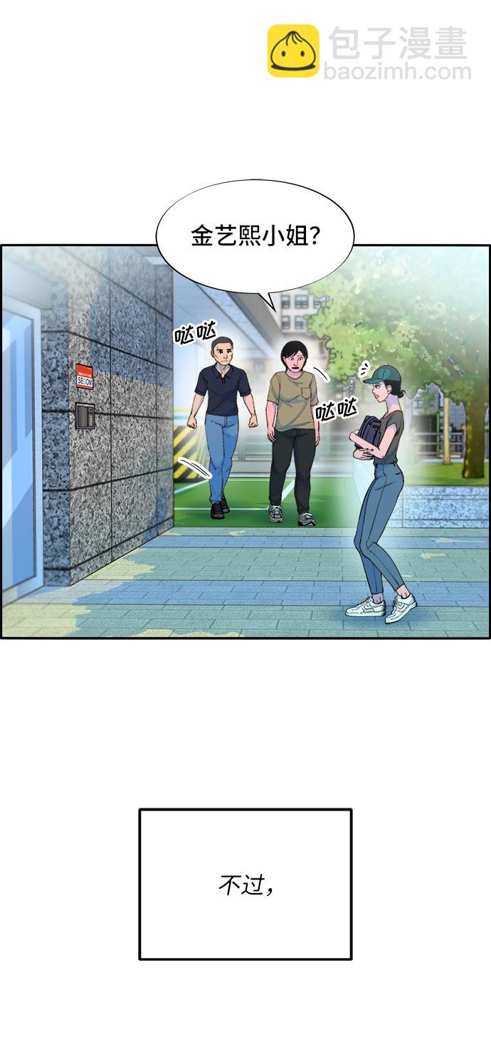 [第65话] 威胁70