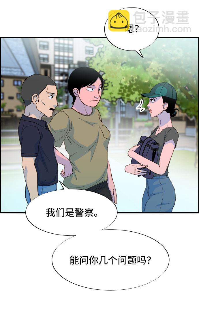 [第65话] 威胁71