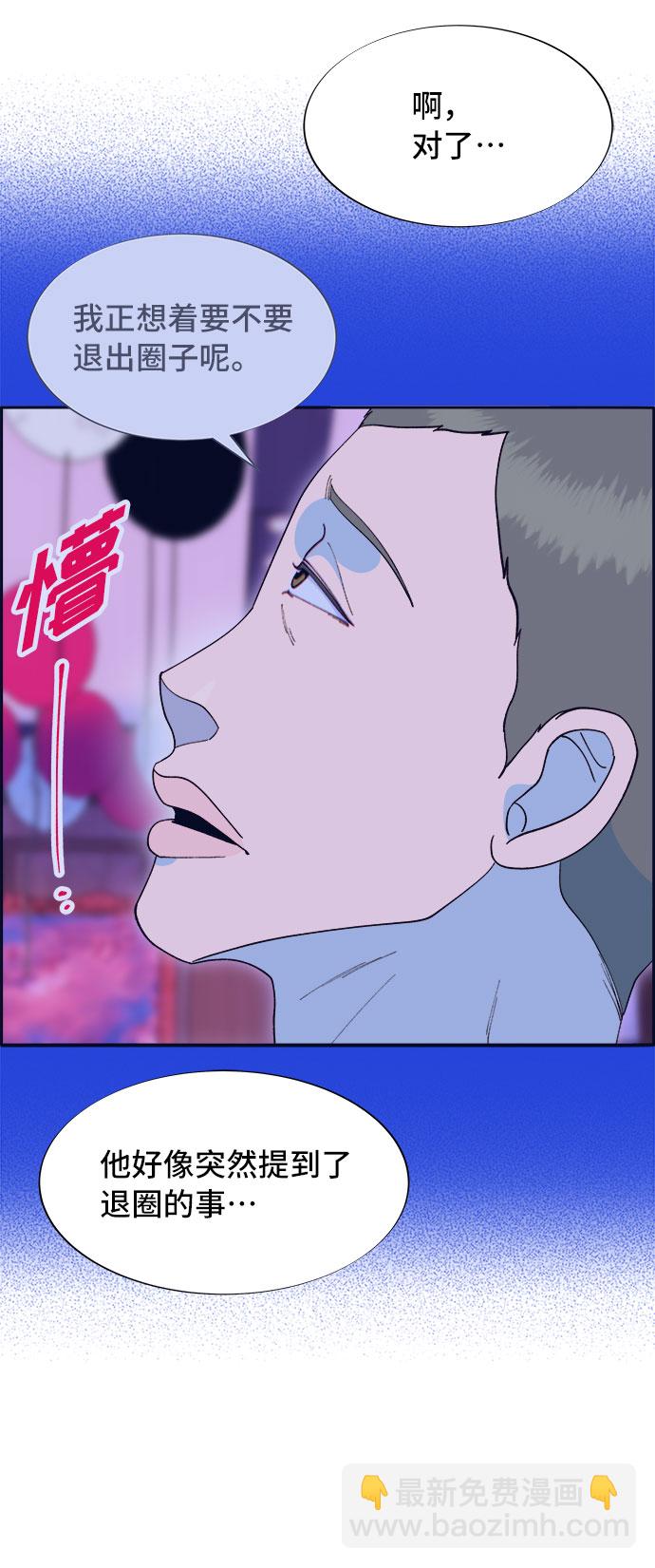 [第66话] 嫌疑人16
