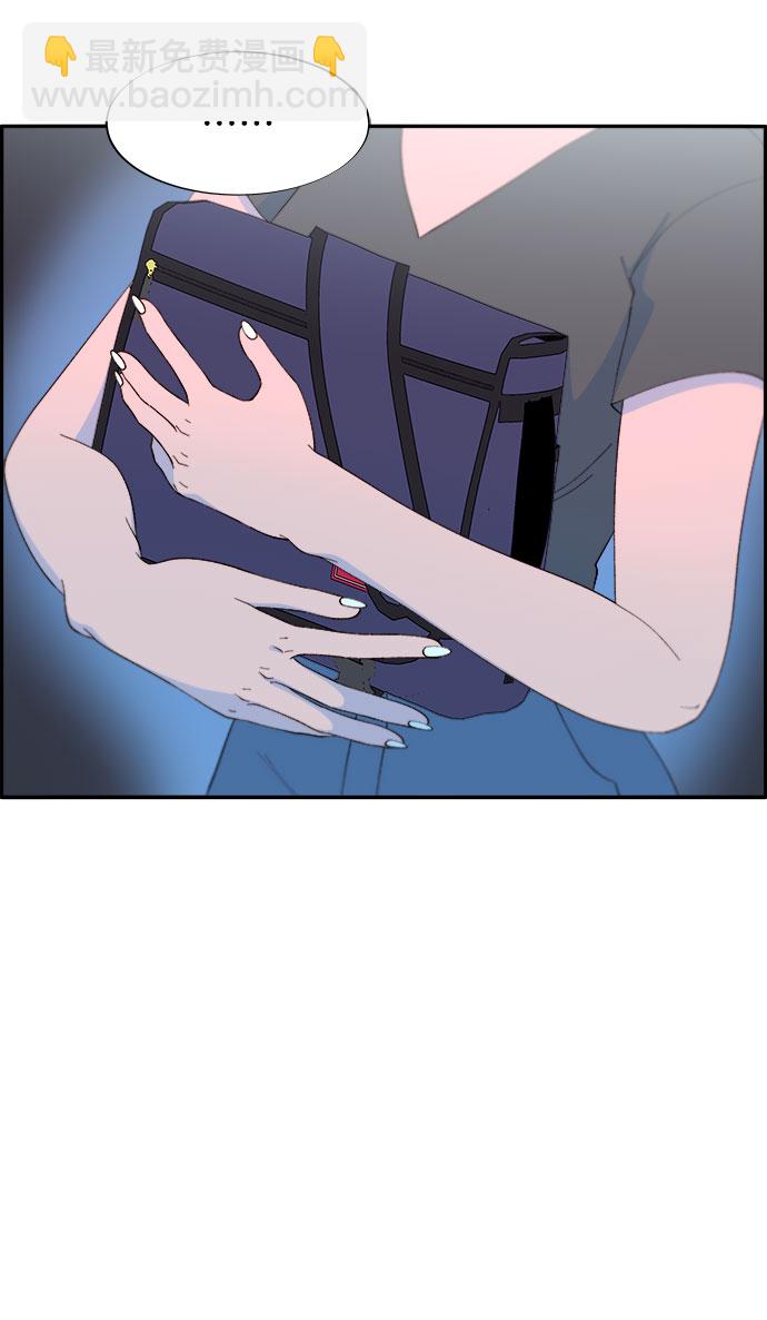[第66话] 嫌疑人21