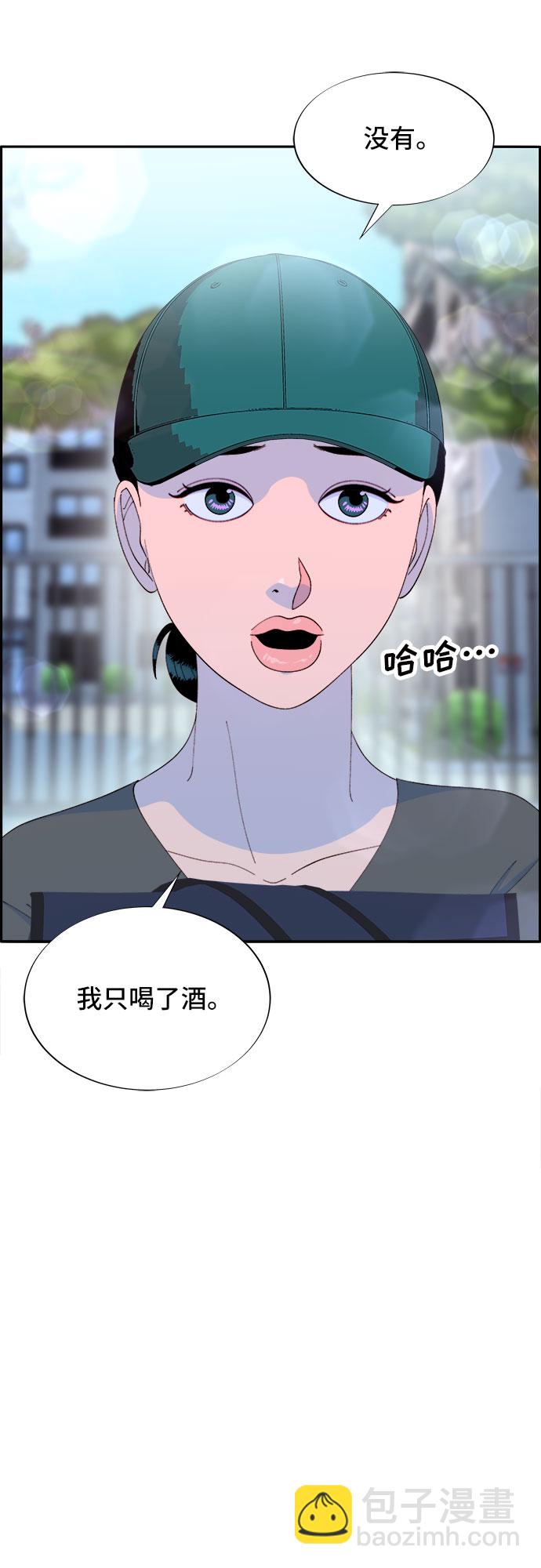 [第66话] 嫌疑人22