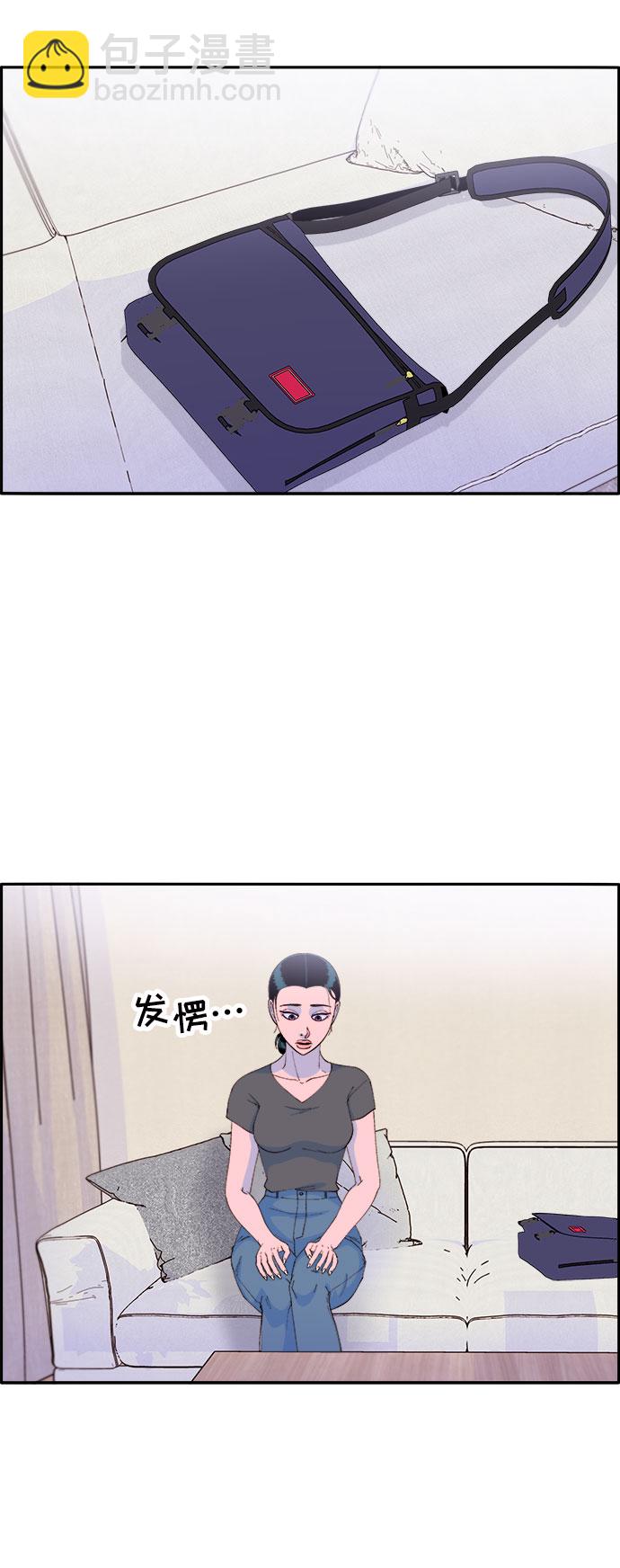 [第66话] 嫌疑人23