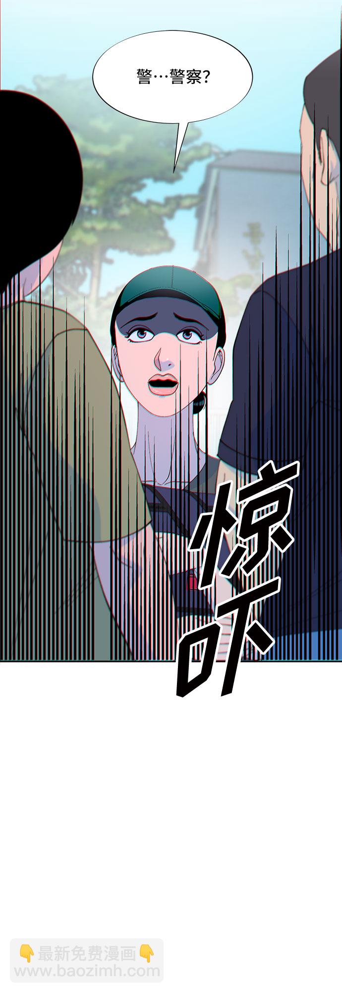 [第66话] 嫌疑人3