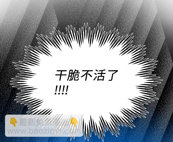 [第66话] 嫌疑人34