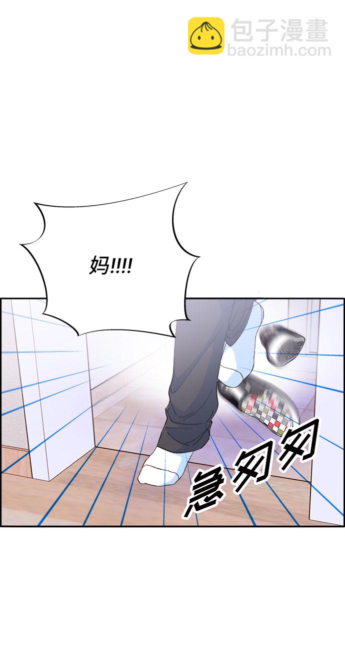 [第66话] 嫌疑人36