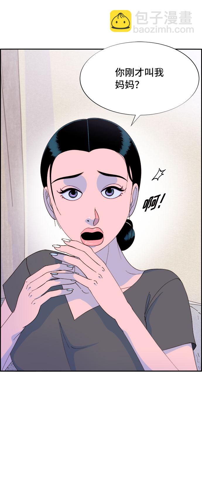 [第66话] 嫌疑人38