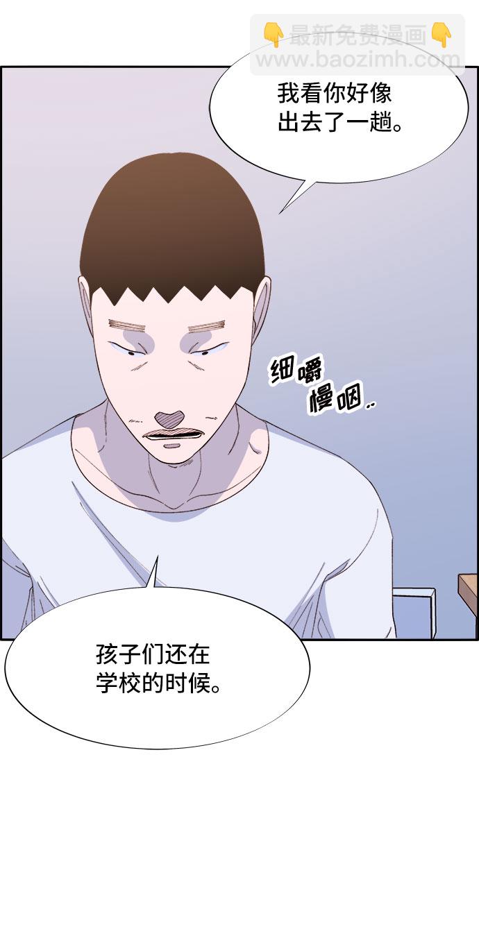 [第66话] 嫌疑人45