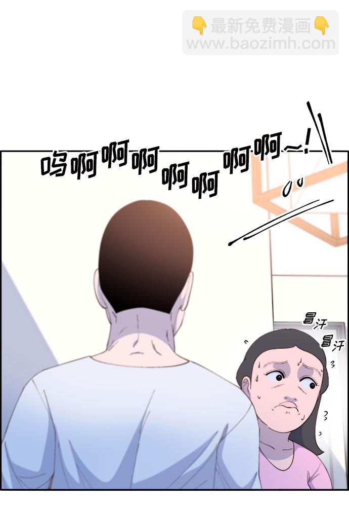 [第66话] 嫌疑人58