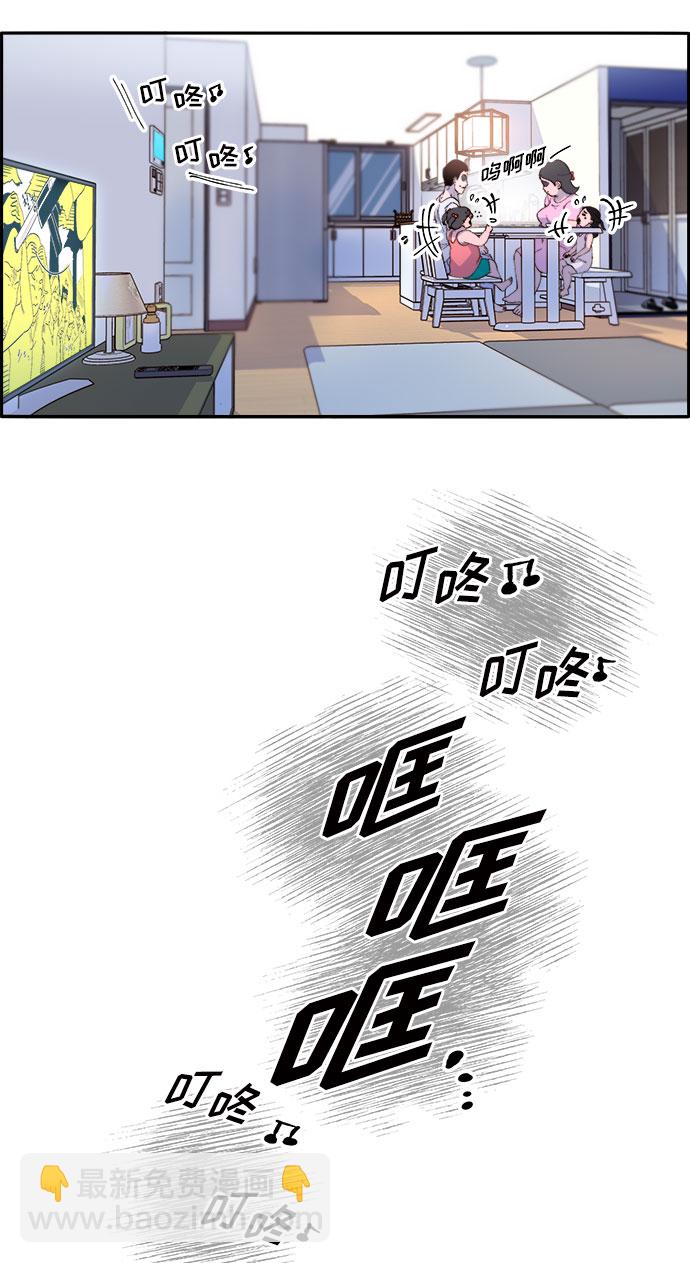 [第66话] 嫌疑人60