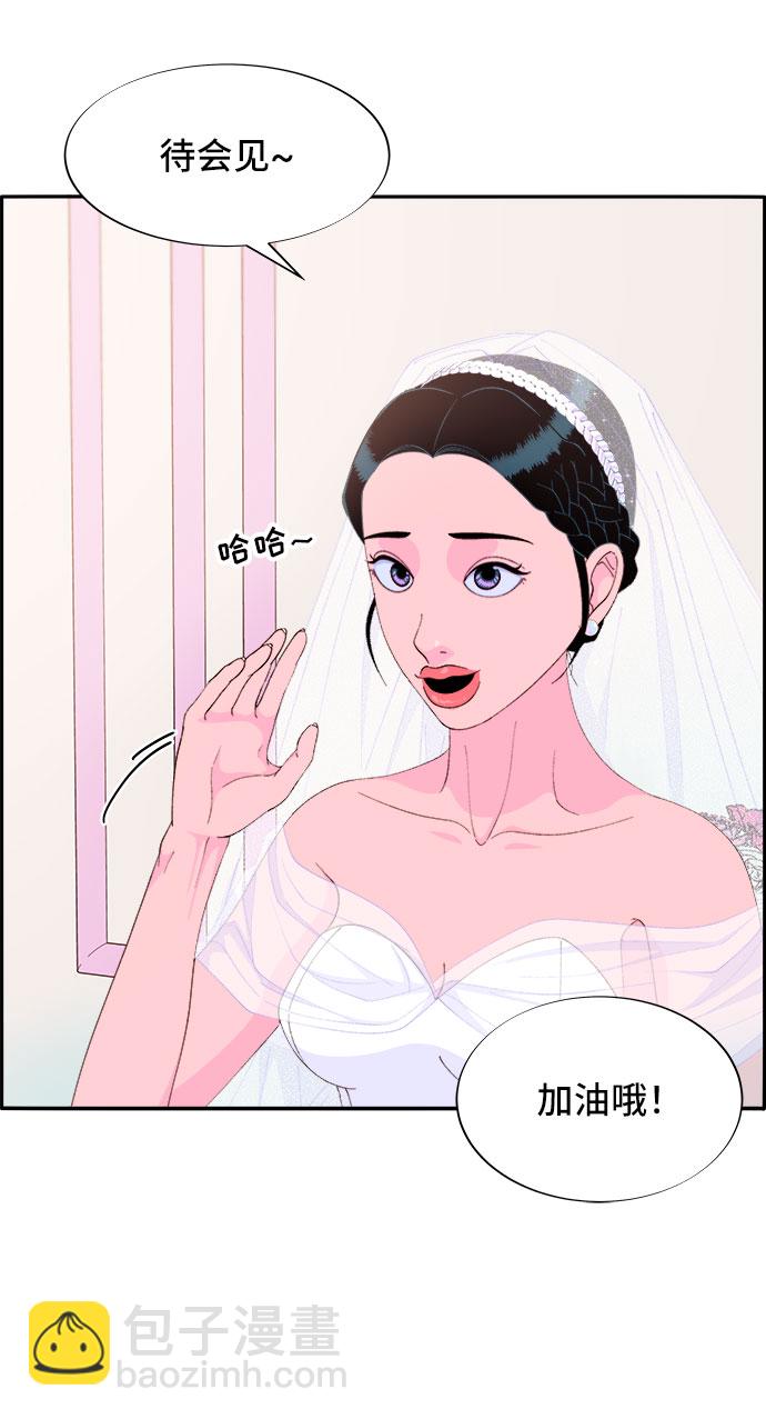 [第67话] 婚礼10