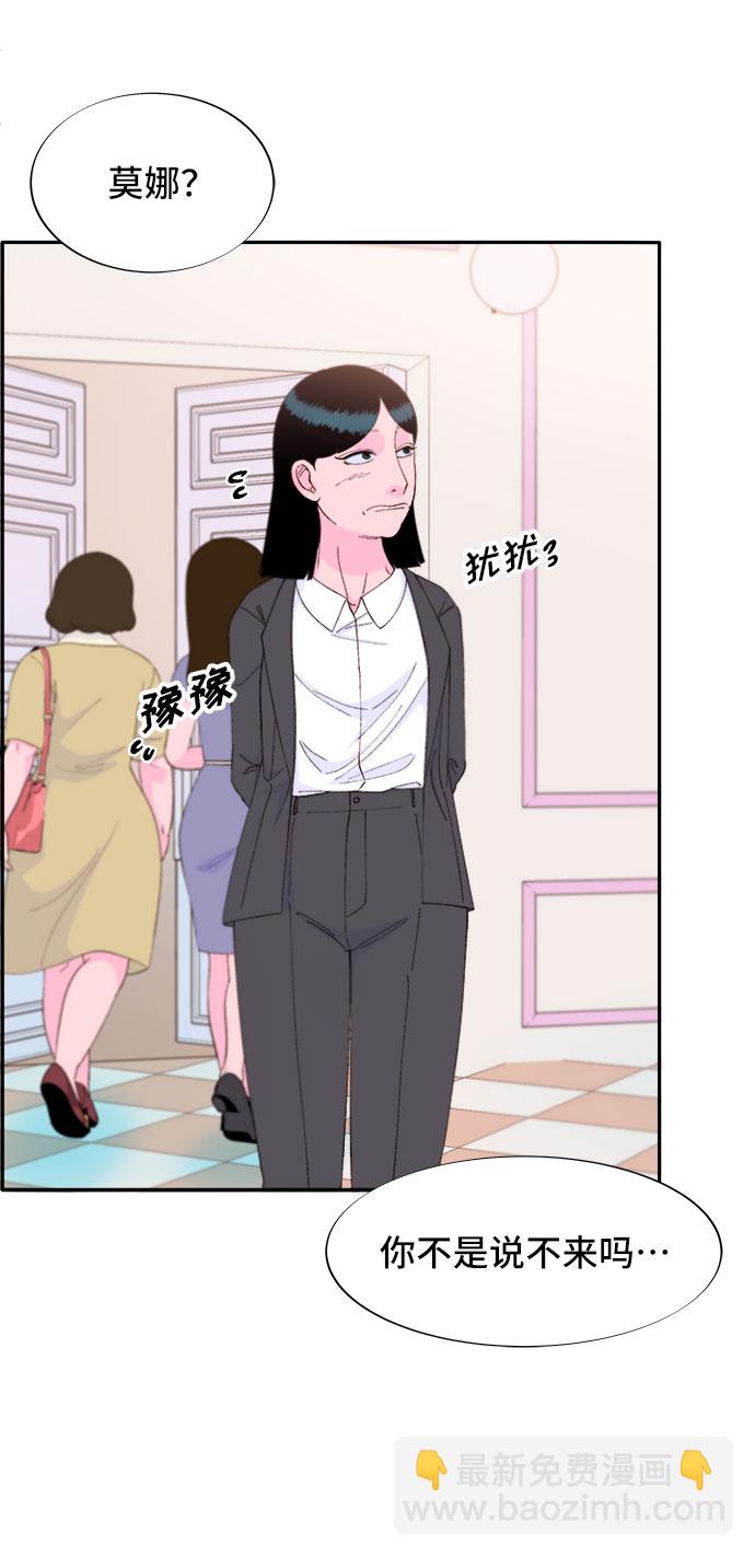 [第67话] 婚礼12