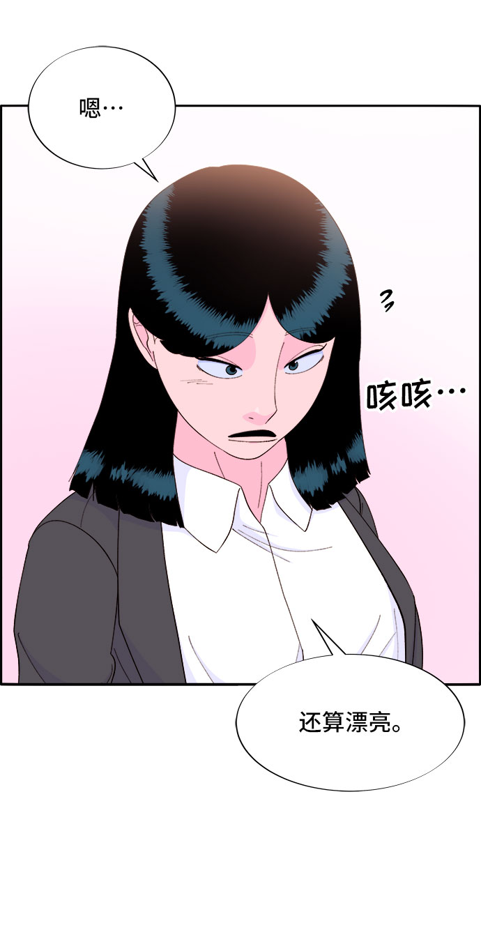 [第67话] 婚礼13
