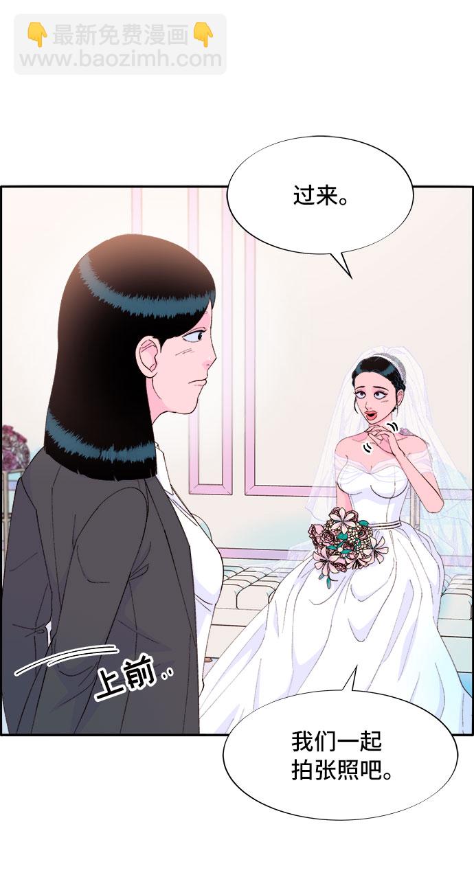 [第67话] 婚礼14