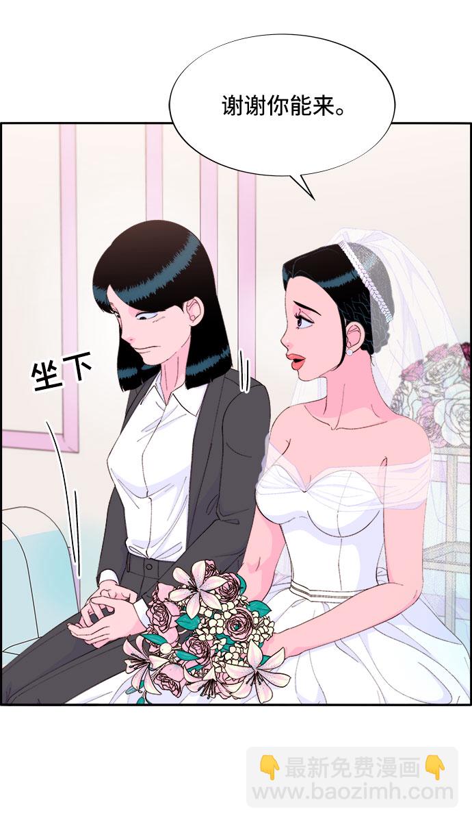 [第67话] 婚礼15