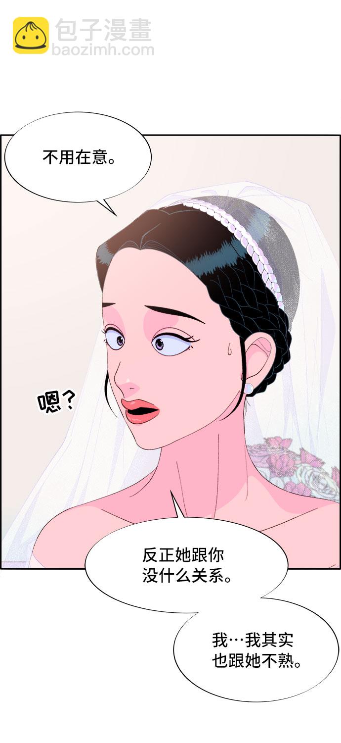 [第67话] 婚礼18