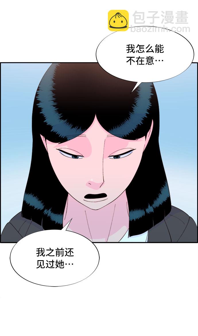 [第67话] 婚礼19
