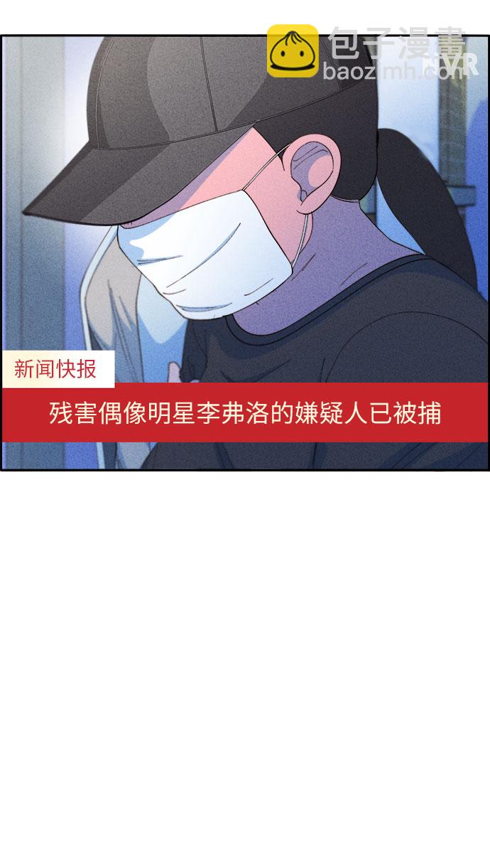 [第67话] 婚礼2