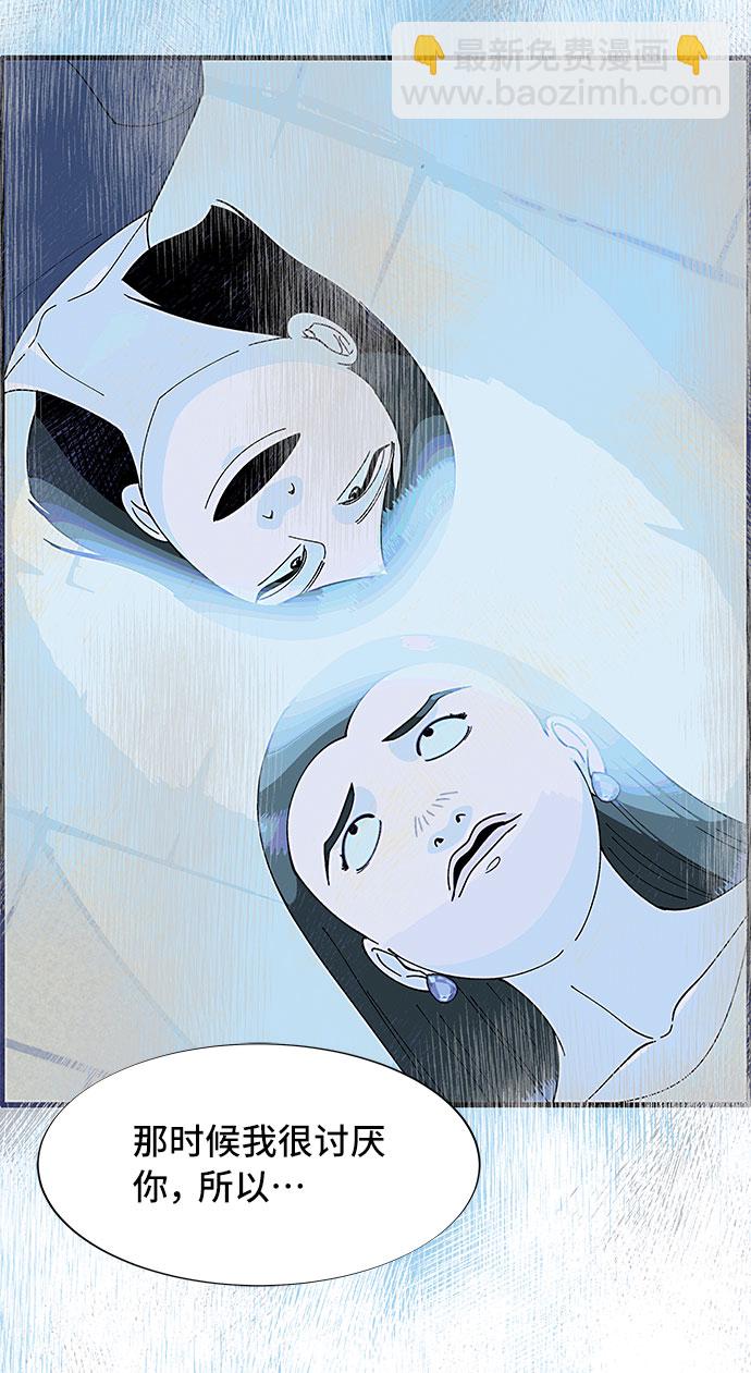 [第67话] 婚礼23